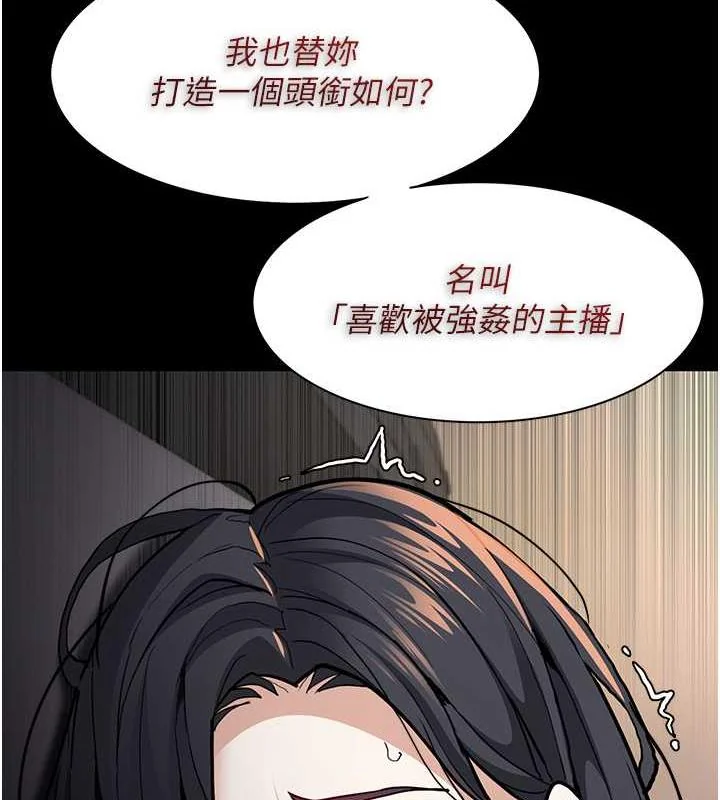第87話
