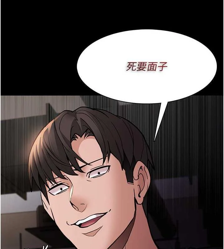 第87話
