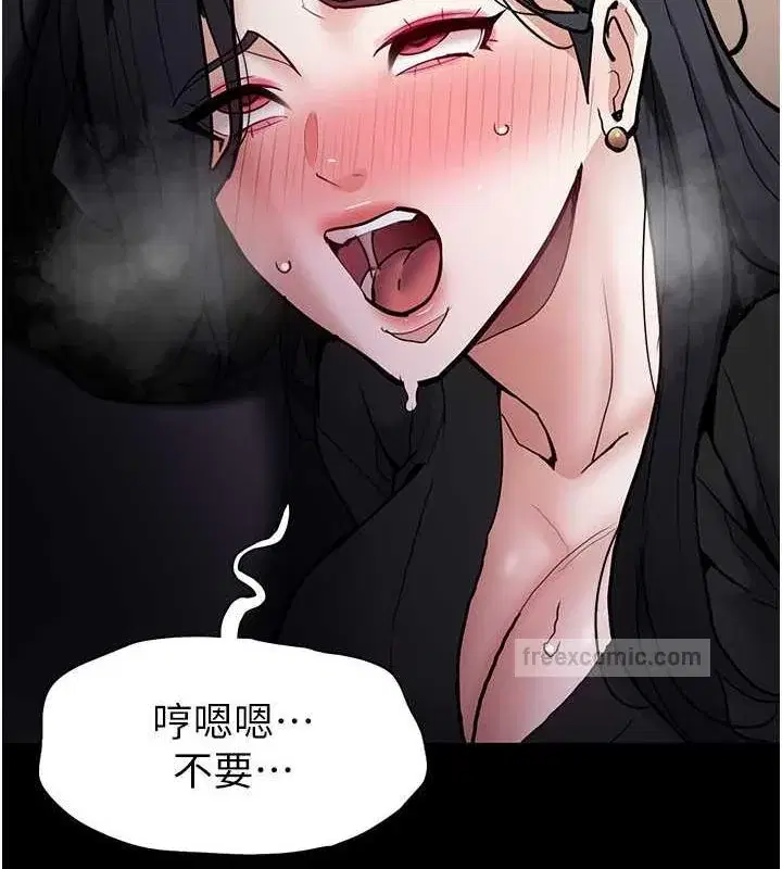 第87話