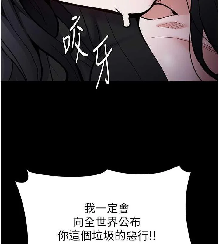 第87話