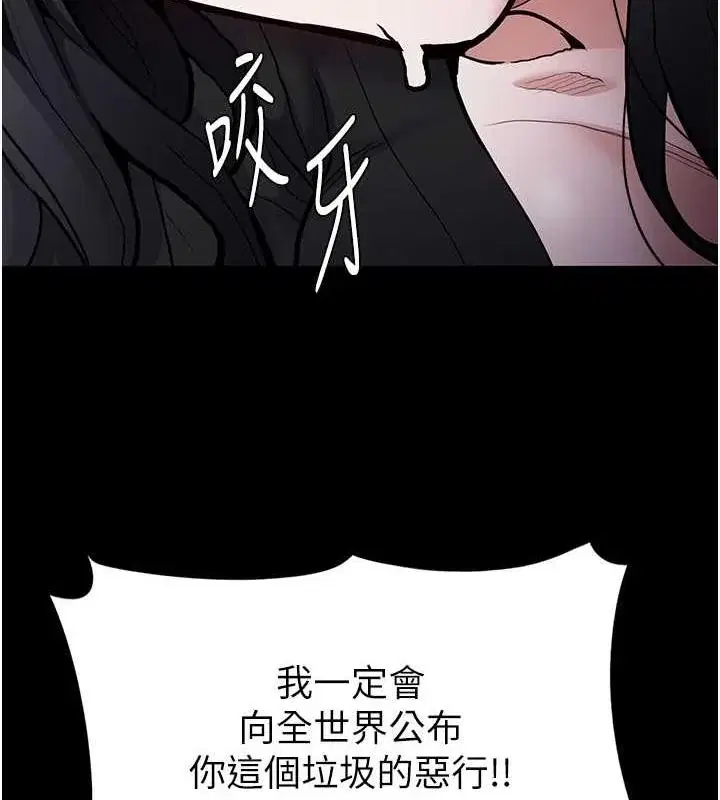 第87話