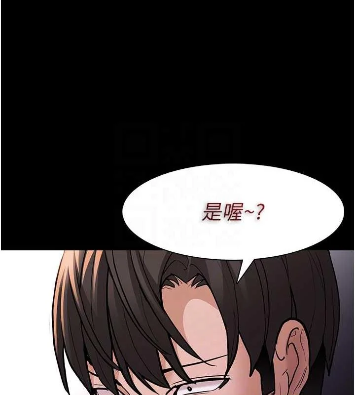 第87話