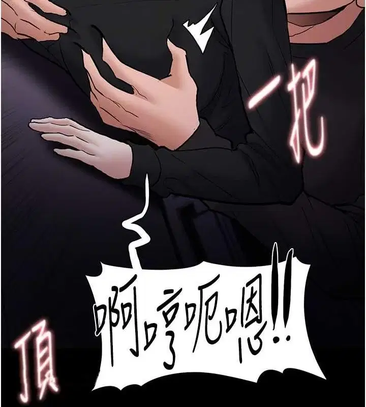 第87話