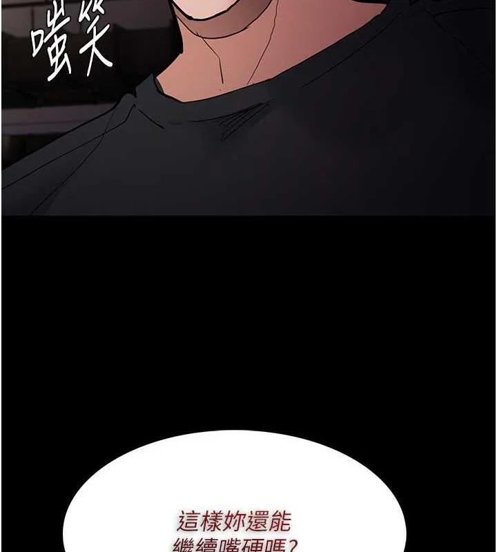 第87話