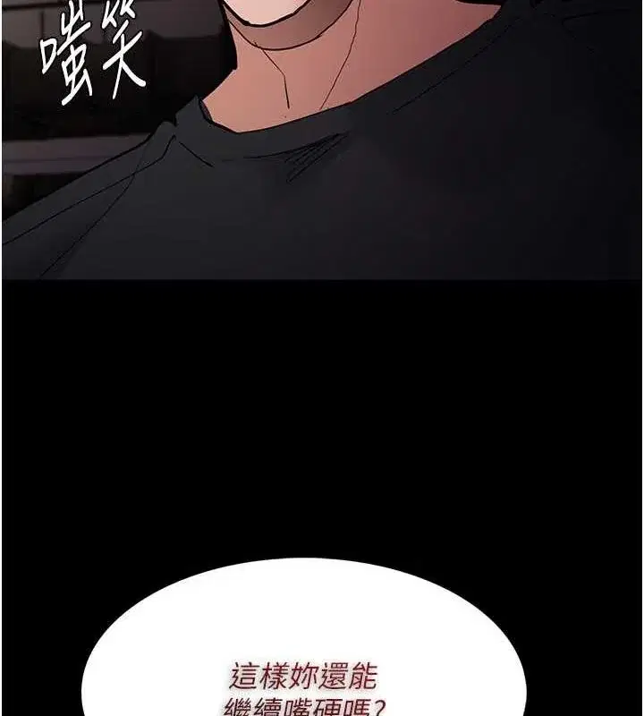第87話