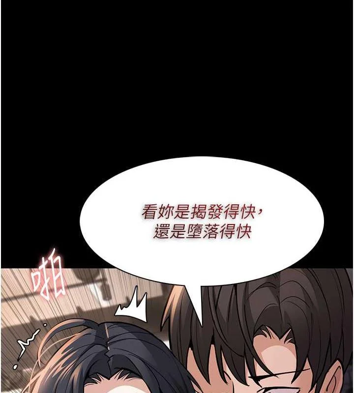 第87話
