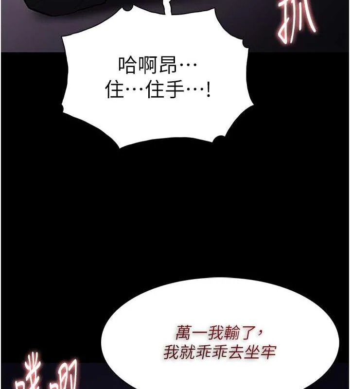 第87話