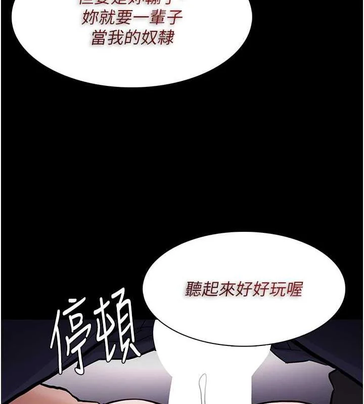 第87話