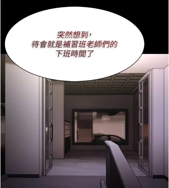 第87話