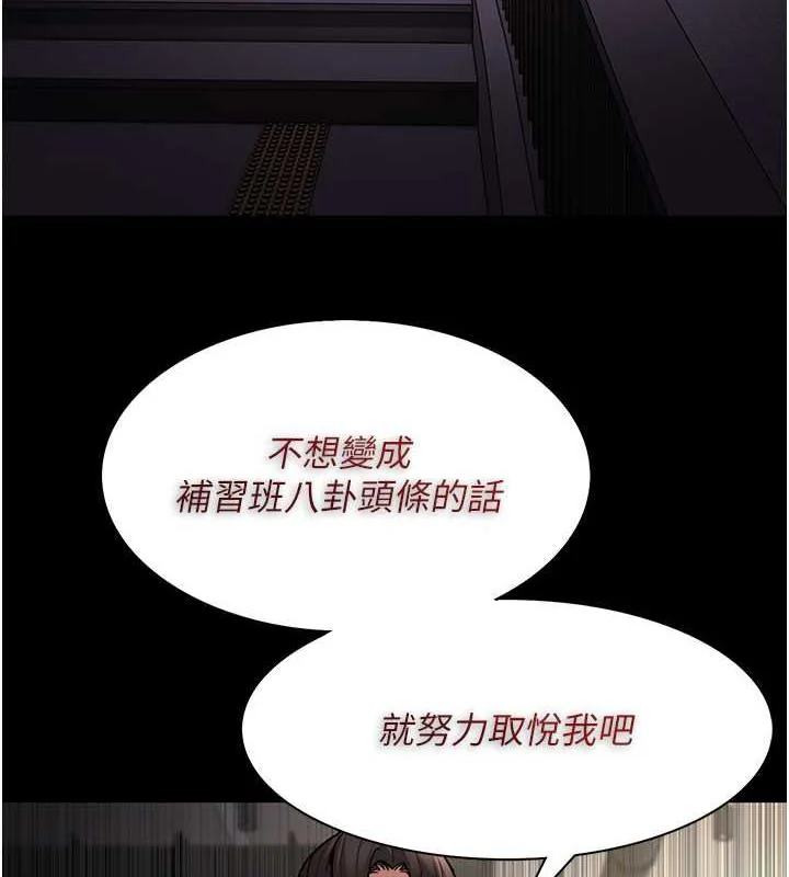 第87話