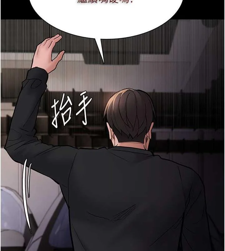 第87話