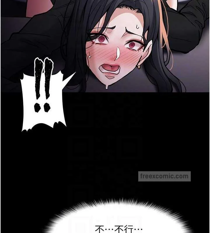 第87話