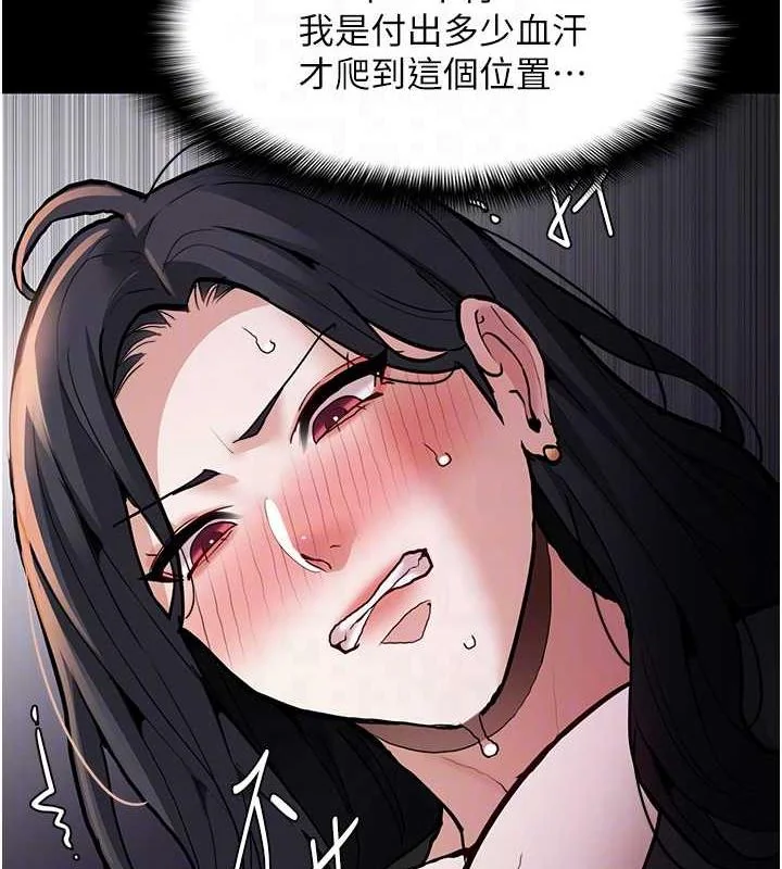 第87話