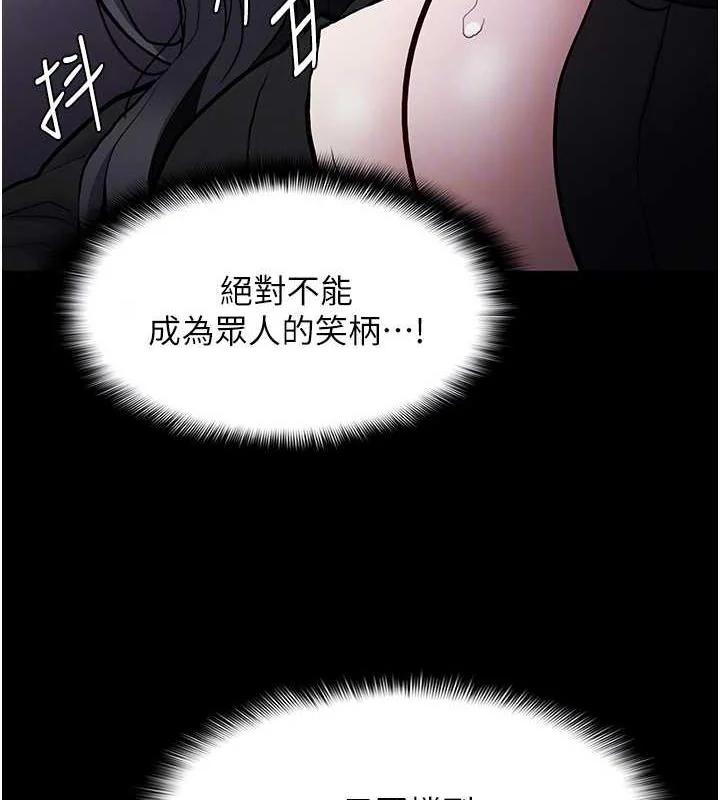 第87話
