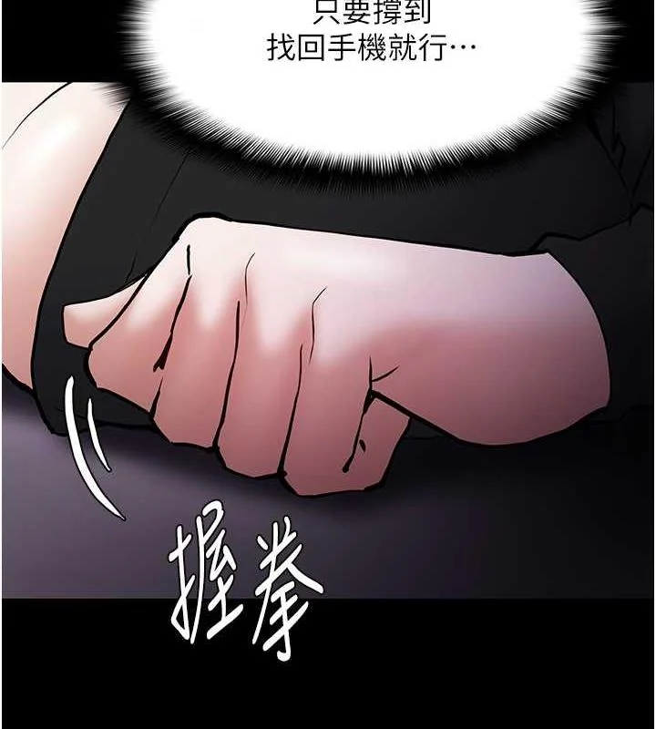 第87話