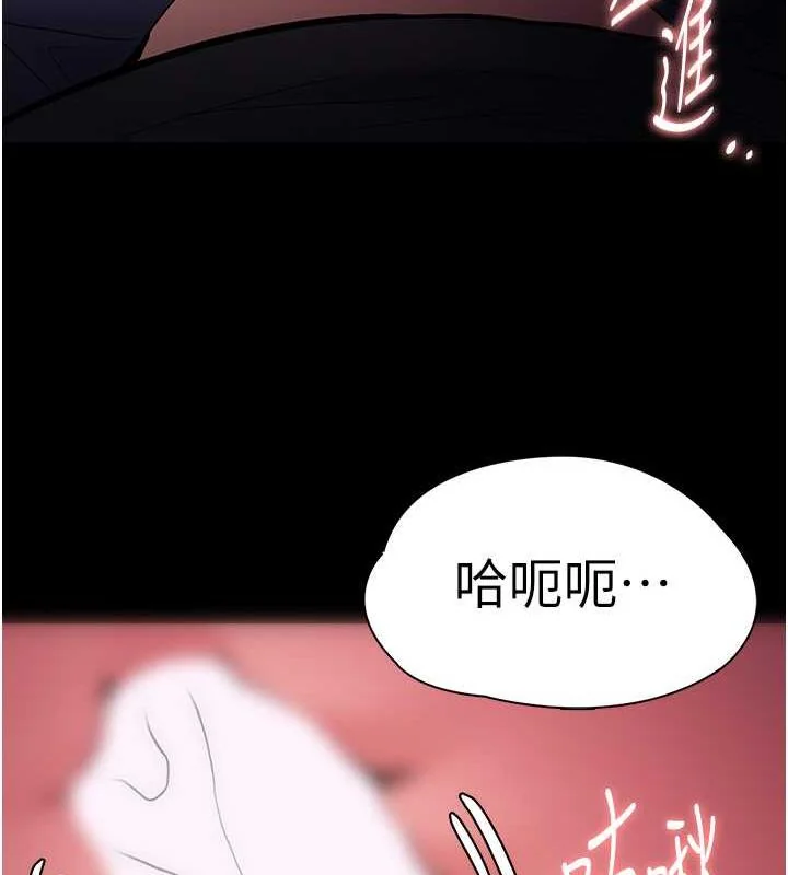 第87話