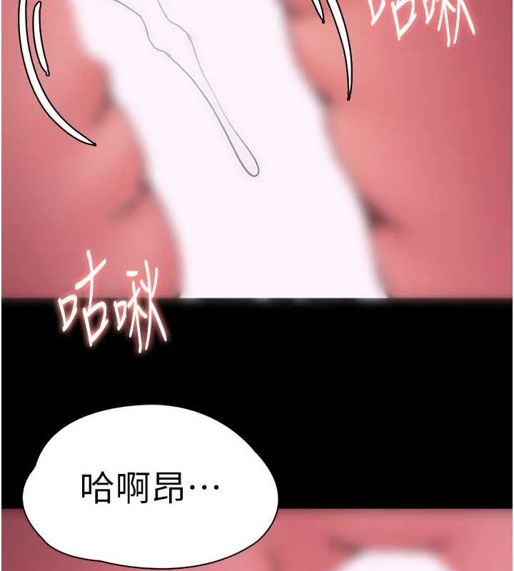 第87話