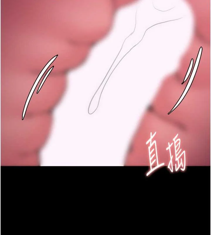 第87話
