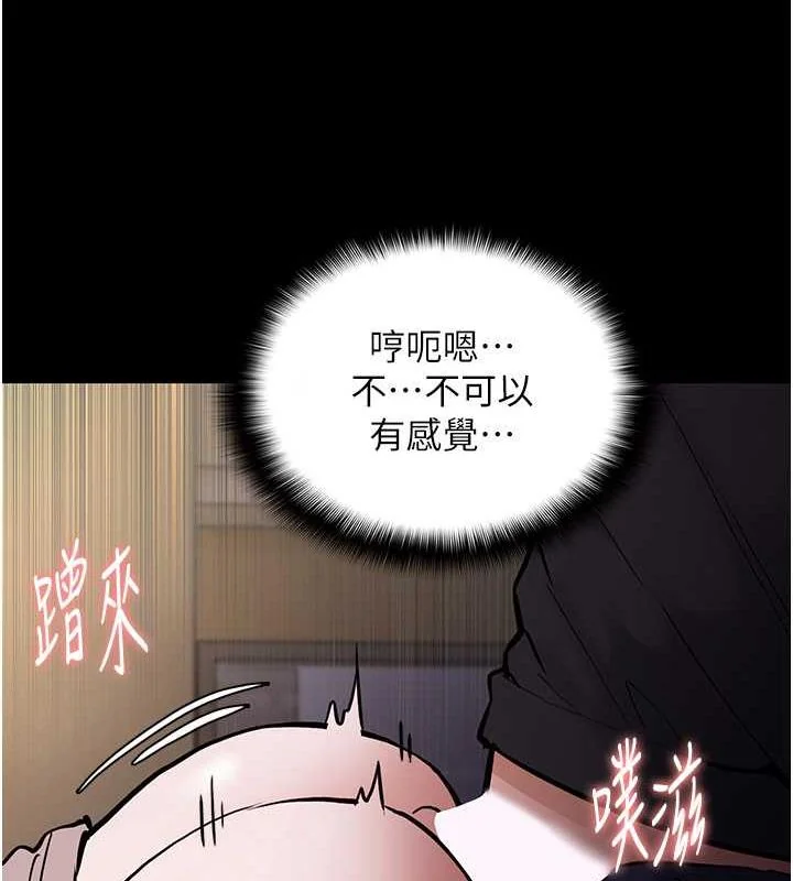 第87話