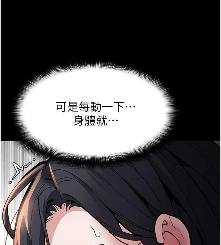 第87話