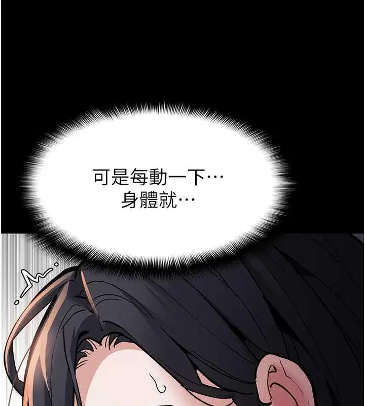第87話