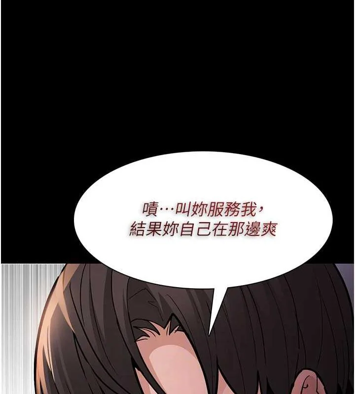 第87話