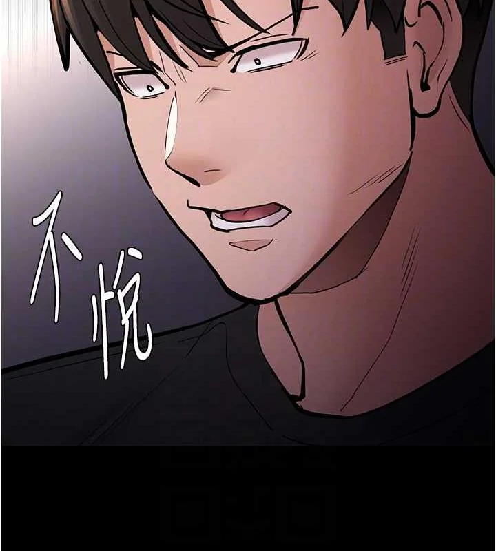 第87話
