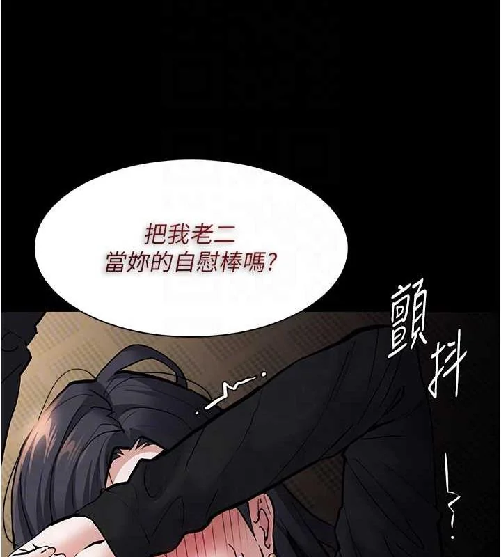 第87話
