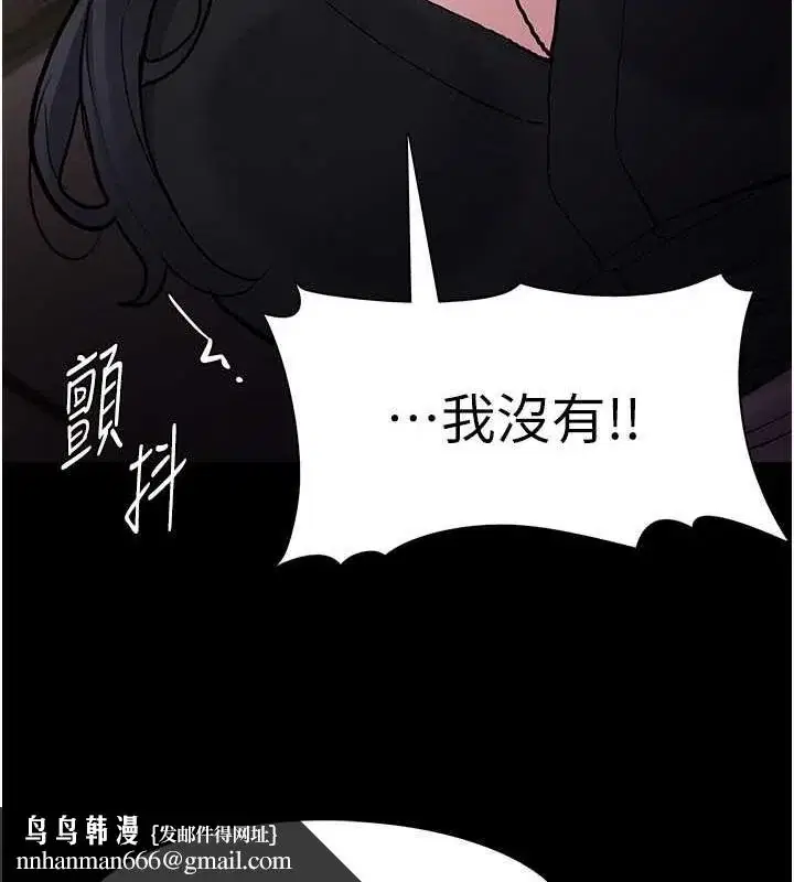 第87話