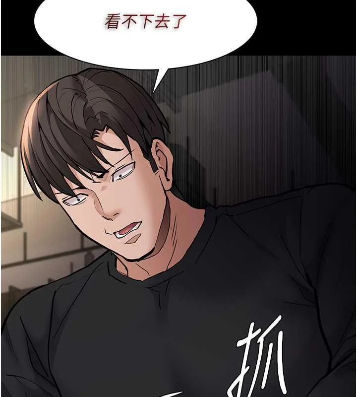 第87話
