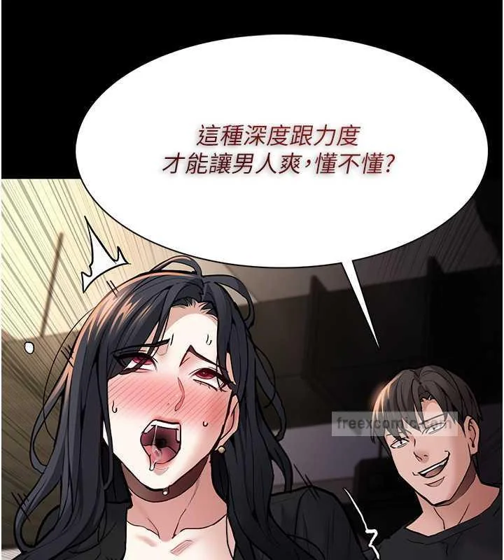 第87話