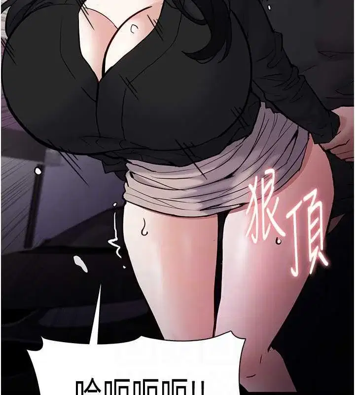 第87話