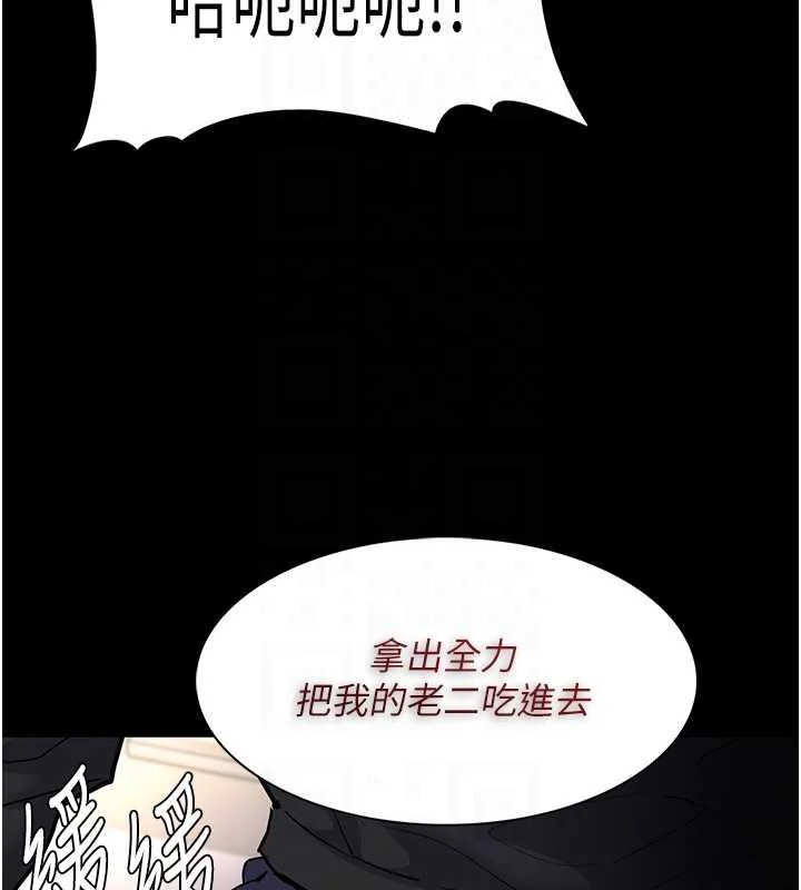 第87話