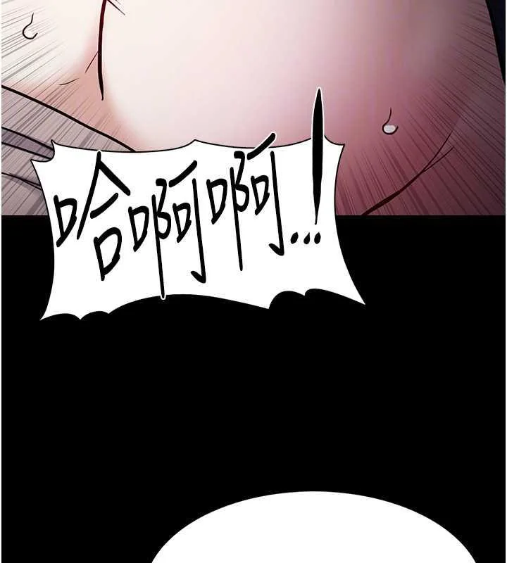 第87話