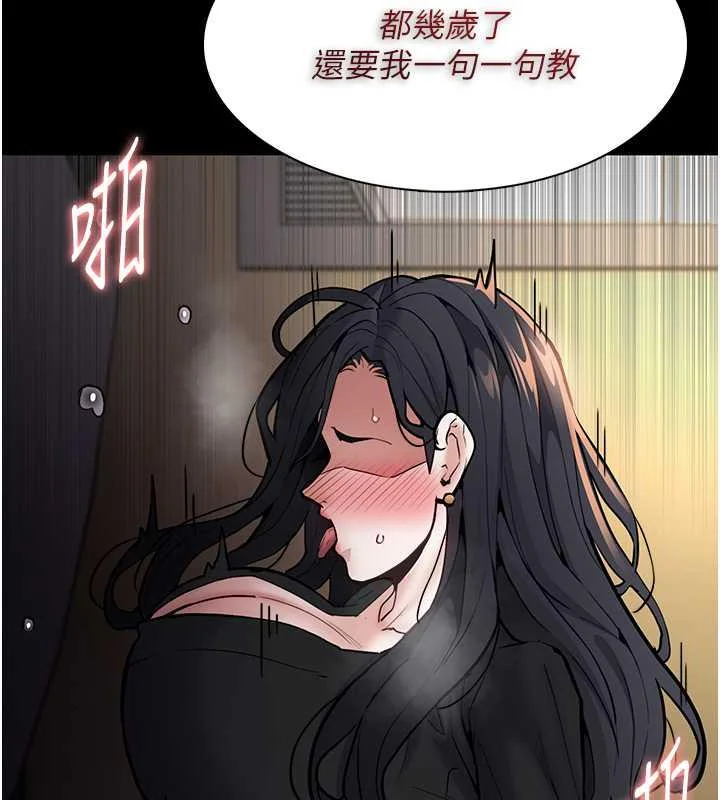 第87話