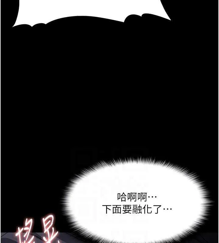 第87話