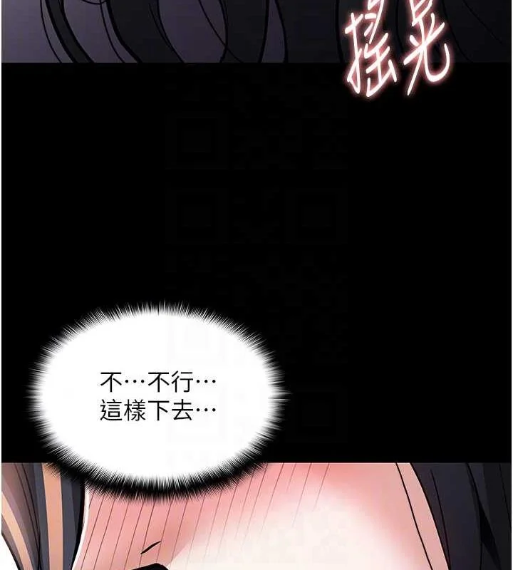第87話