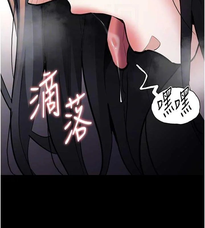 第87話