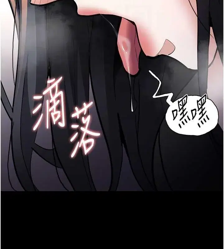 第87話