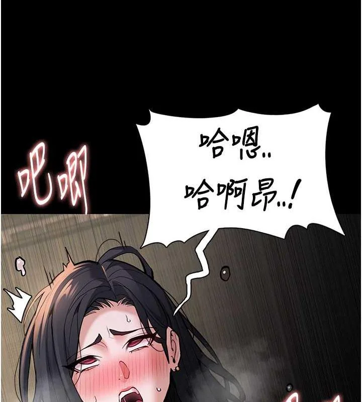第87話