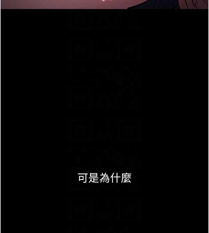 第87話