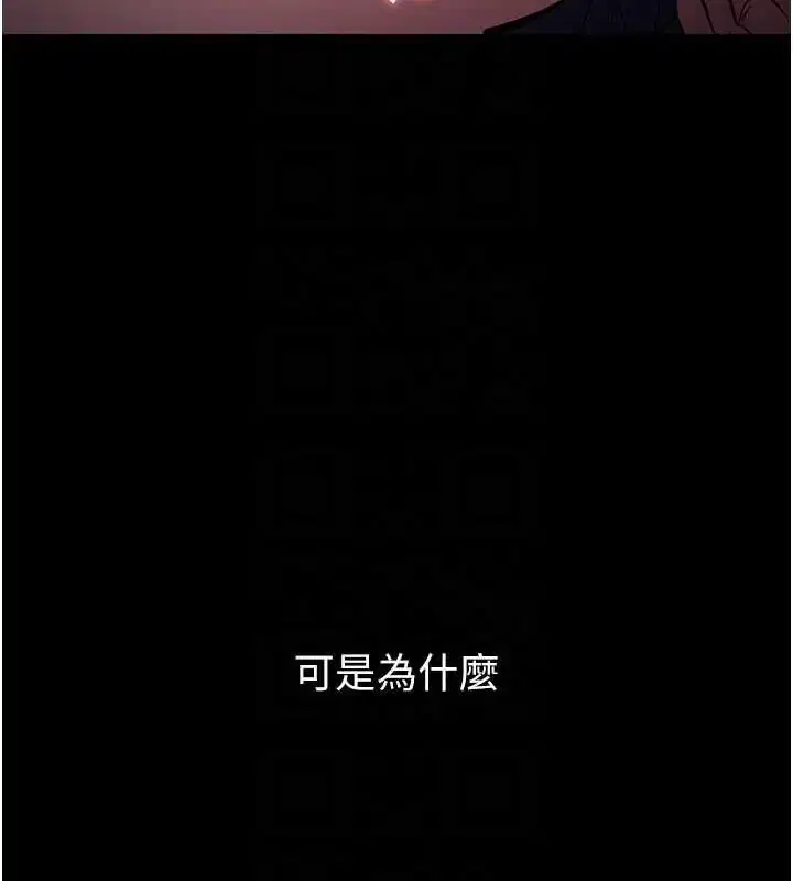 第87話
