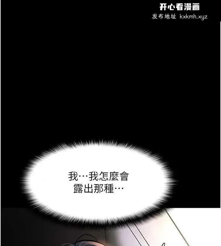 第88話