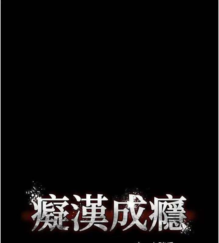 第88話
