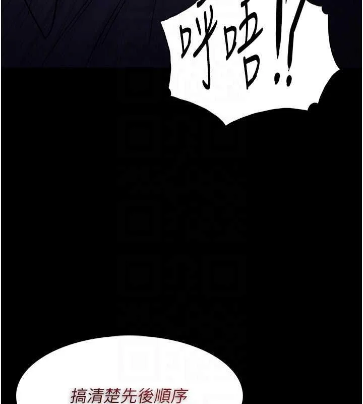 第88話