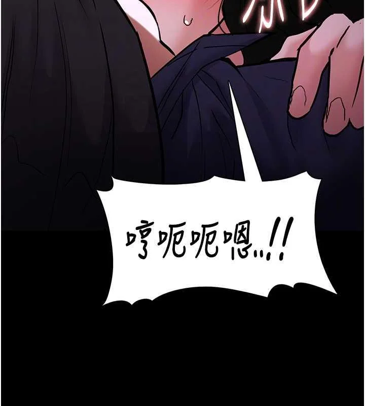 第88話
