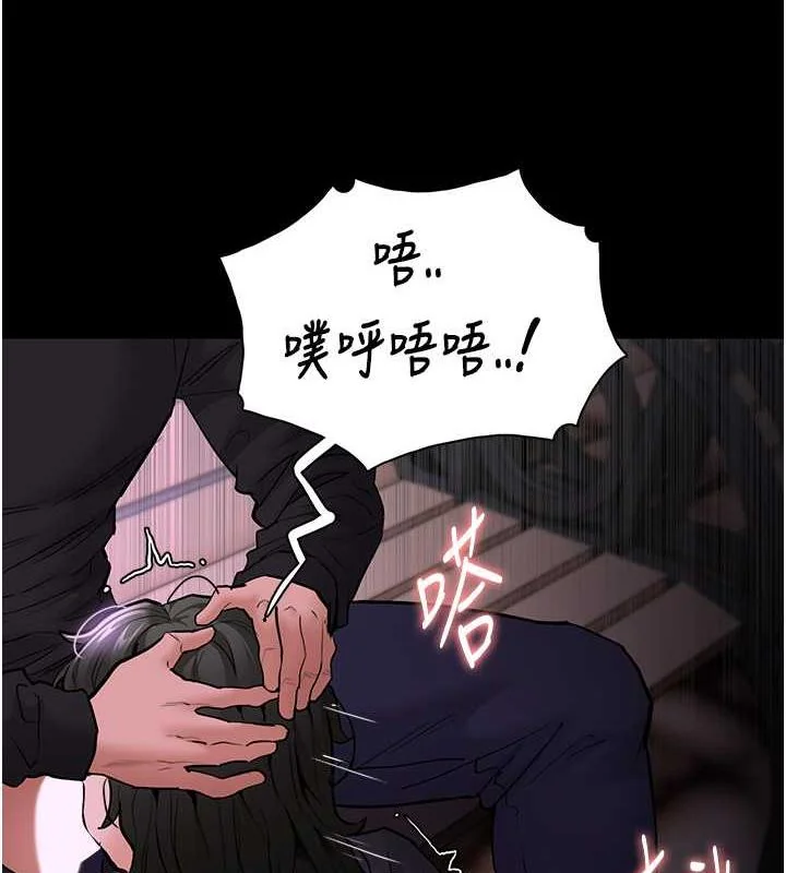 第88話