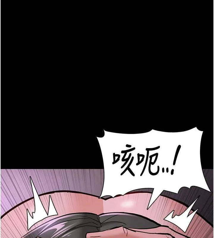 第88話