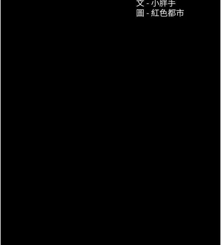 第88話
