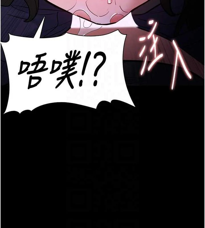 第88話